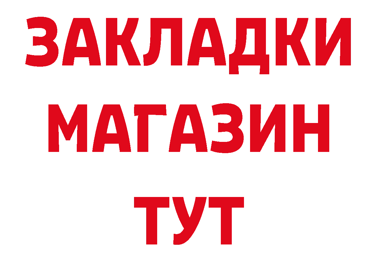 ГЕРОИН белый как зайти сайты даркнета кракен Усмань